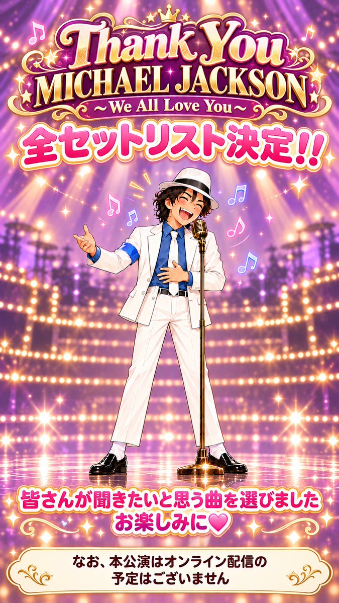 JPMAJAZZ tweet picture