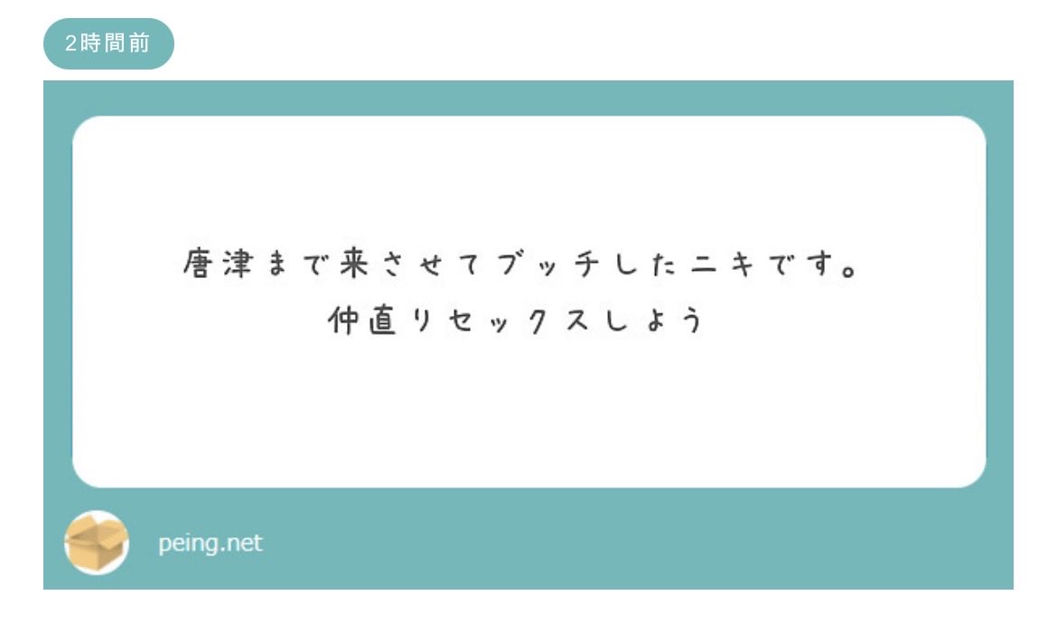 tomoc__ffff's tweet photo. そんなことあったっけ…？覚えてないから喧嘩もしてないね！あと興味もない¨̮ https://t.co/ODw3eInZnV