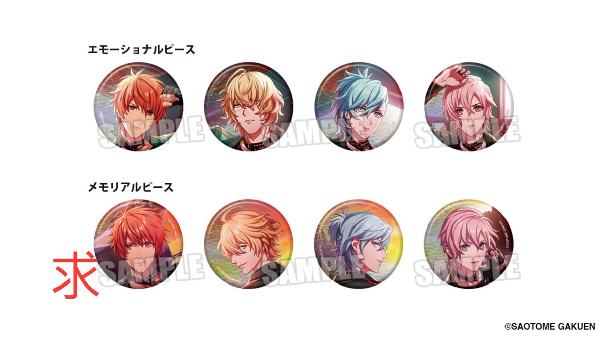goods_aka_ken tweet picture