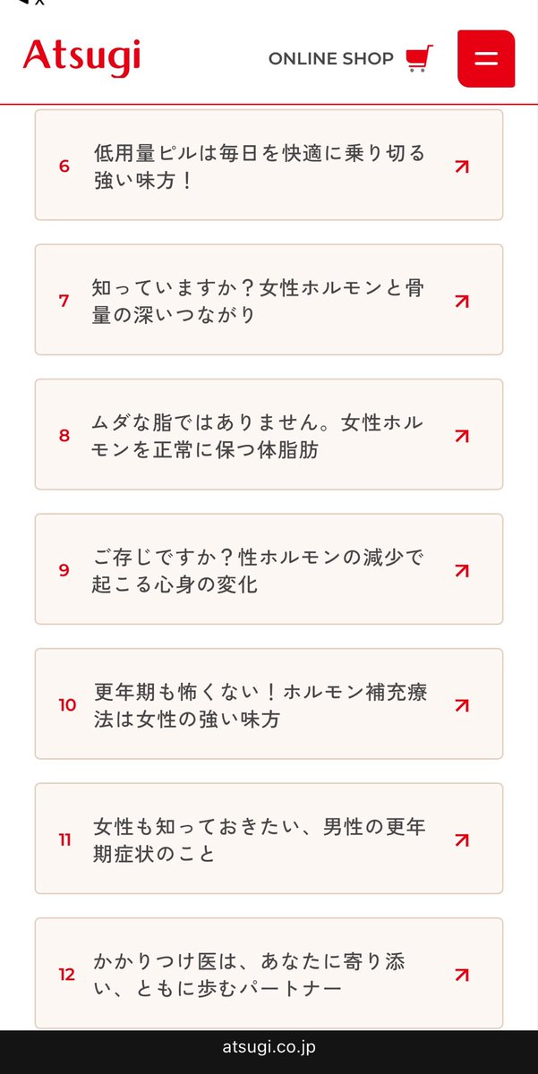 mrc_hrm's tweet photo. なるほどなー　ストッキングの中台紙でコラム的に情報発信するアイディアは良いし、12種類のランダムにするのも素敵だと思うけど、製作者は12種全部を通して読んでてもユーザーに届くのはその中の1種だけだから「1種だけで見た時どう思われるか」という視点でのチェックが必要なんだなあ https://t.co/xtmTs5Lcp6