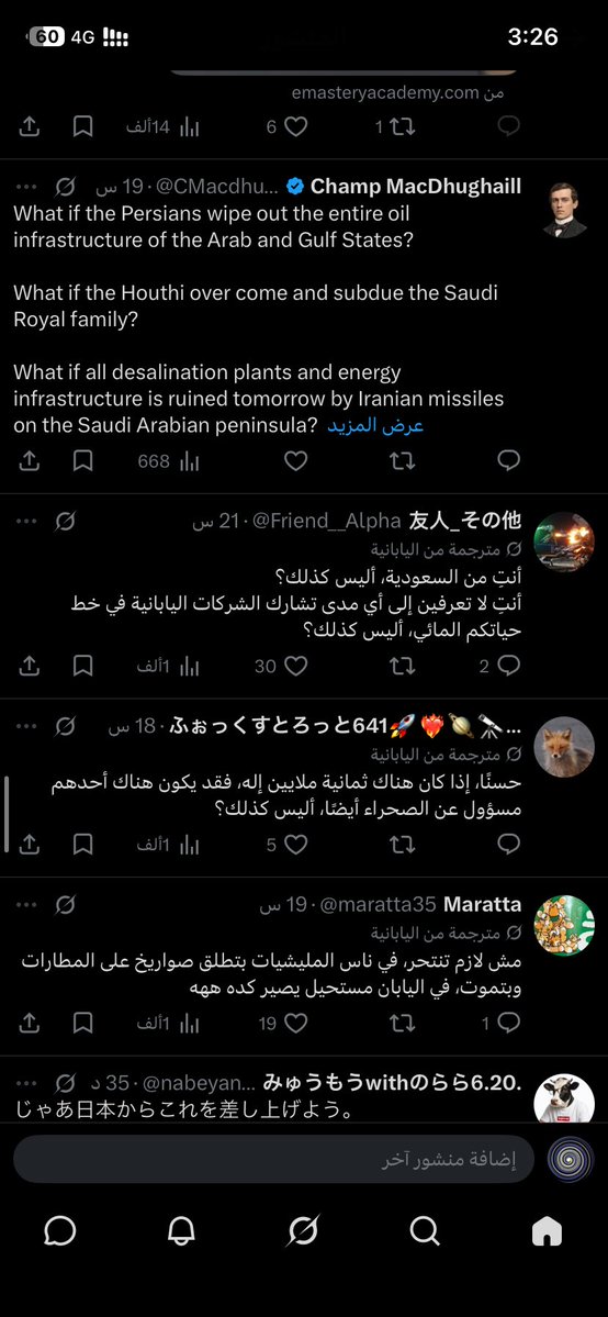 wdl__'s tweet photo. انا مدري شدخل الامريكيين مع اليابانيين الحين https://t.co/Co5PZZiSL9