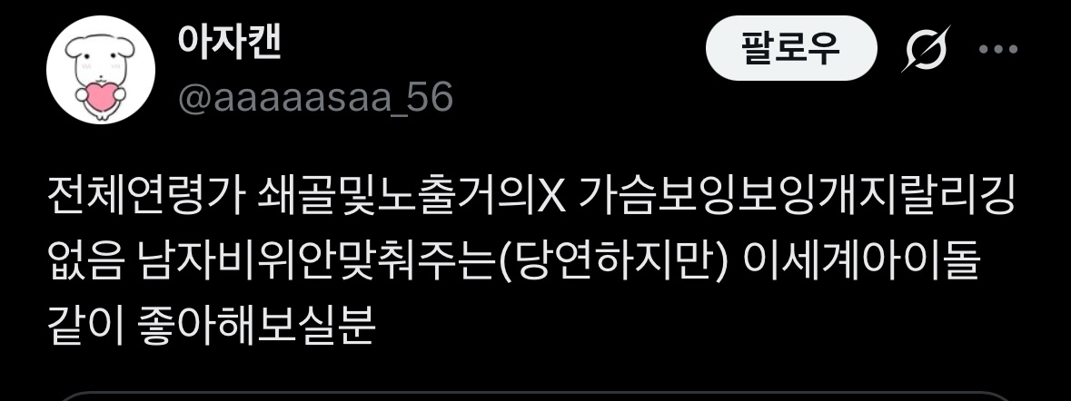 dibleoning33831's tweet photo. #이세계아이돌 #스텔라이브 https://t.co/20DbrKmoIy