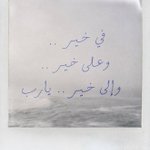 Photo by نايف (@liikedit)