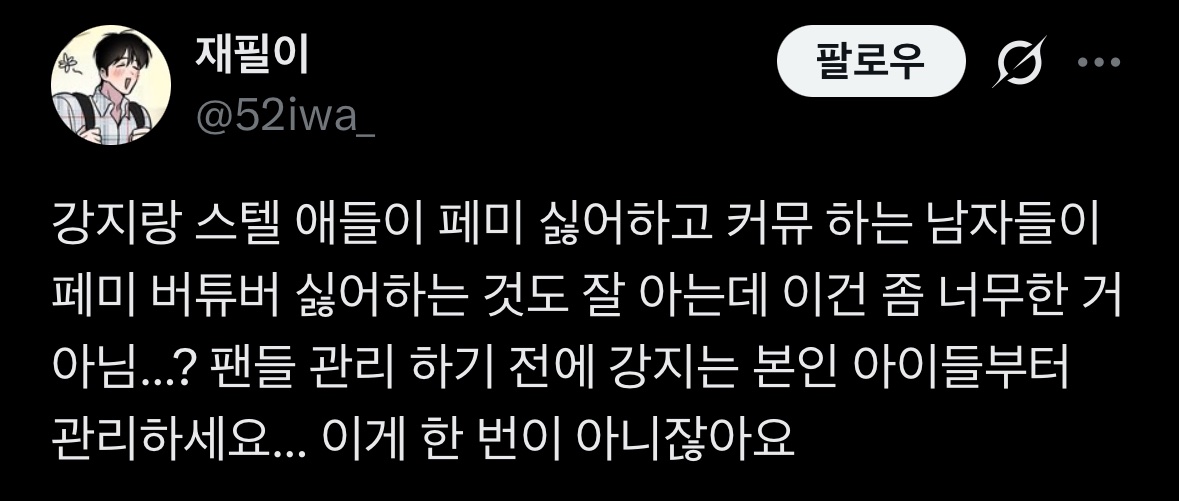 dibleoning33831's tweet photo. #이세계아이돌 #스텔라이브 https://t.co/naj9RL6NJo