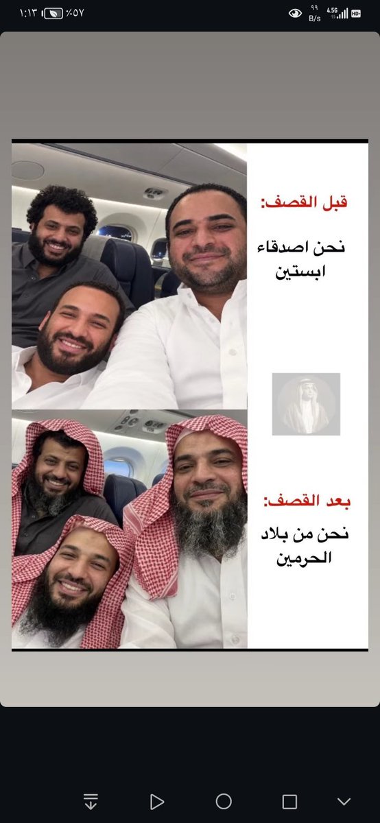 qcpxsm's tweet photo. @sttam_sa روح لانيك امك ياسعودي ياابستيني روح اعطي الكعبه لترامب وابستين يتبولون فيها https://t.co/jCocKqhuSE