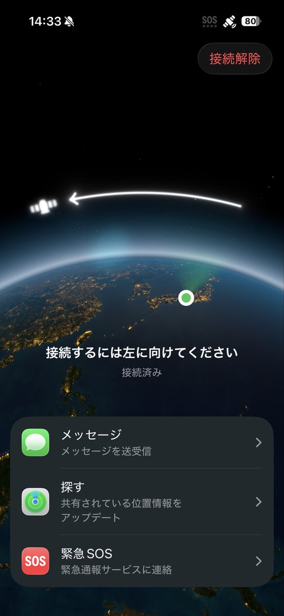 kk5151mm's tweet photo. 先週日曜日のこと https://t.co/YBZwtr1rv4