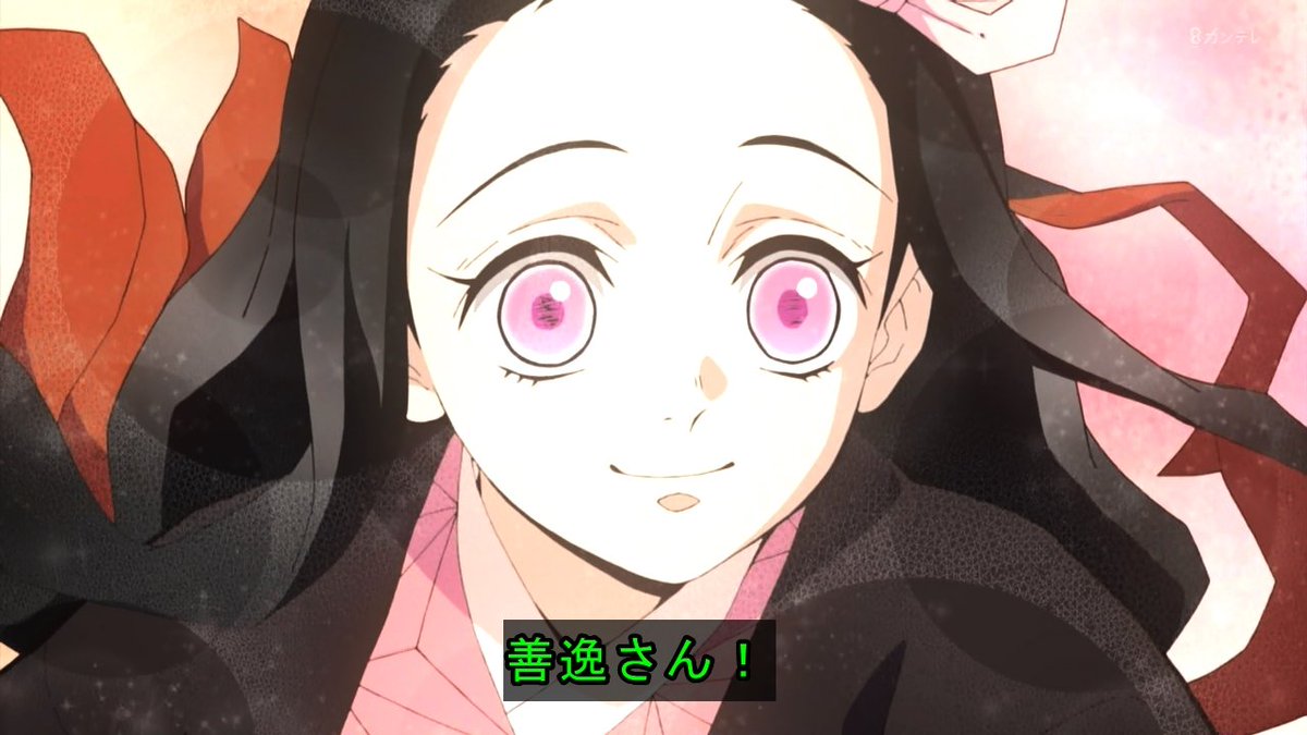 鬼滅の刃 第29話 ツイート画像 1