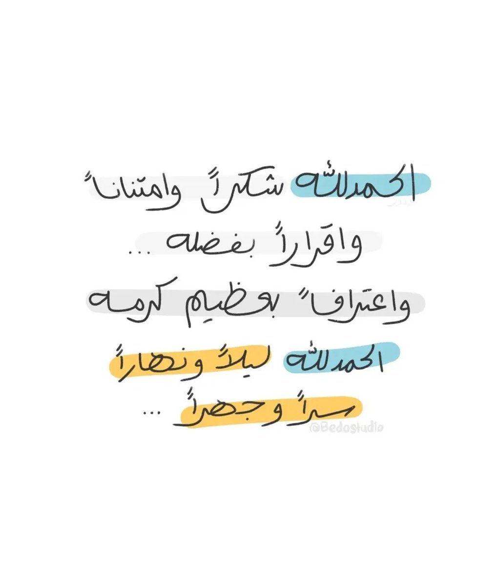 almsllim's tweet photo. https://t.co/lFsiz8carI