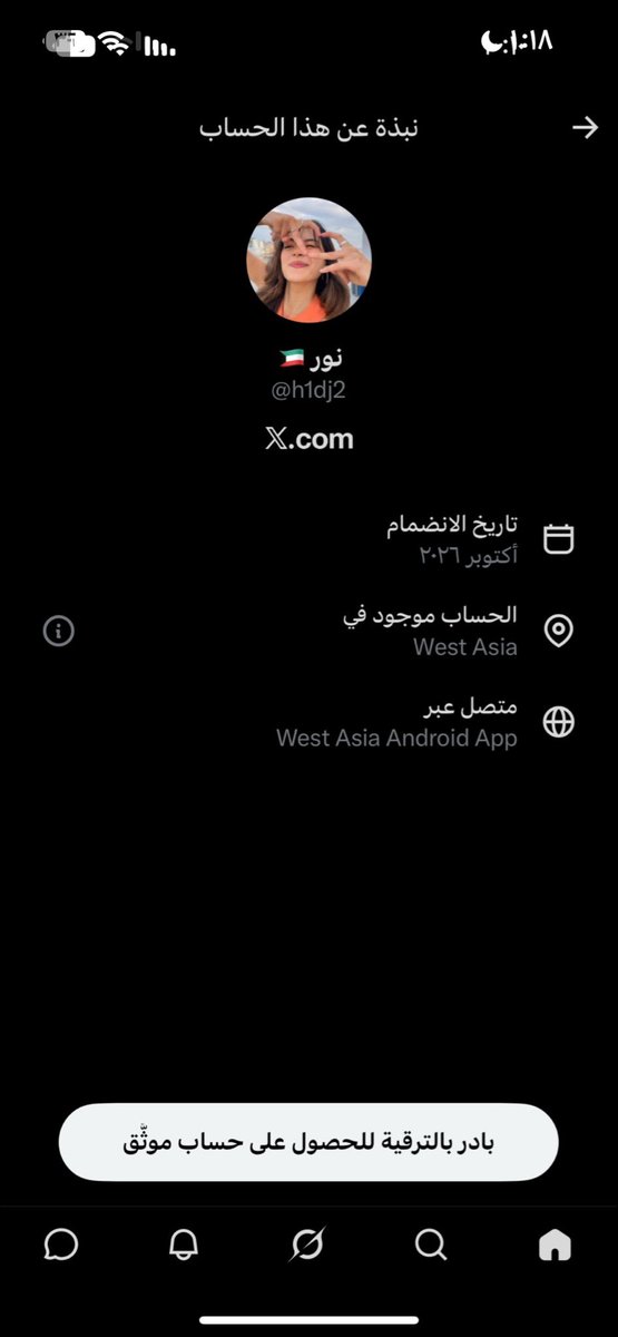 rgd958114844911's tweet photo. @_Qccii @aml99172333 حساب يتنكر على انه كويتيه ما يبعد عن افكارهم بظهر كمحب ومساند لمملكتنا الحبيبه لتصعيد وتشهير الحساب ثم البدا بنشر اخبار كاذبه وافكار مسيئه لدولتنا وبث الفتن وتشويه سمعتنا انتبوا من حسابات است اسيا 🇸🇦💚 https://t.co/9lfvJa7h88