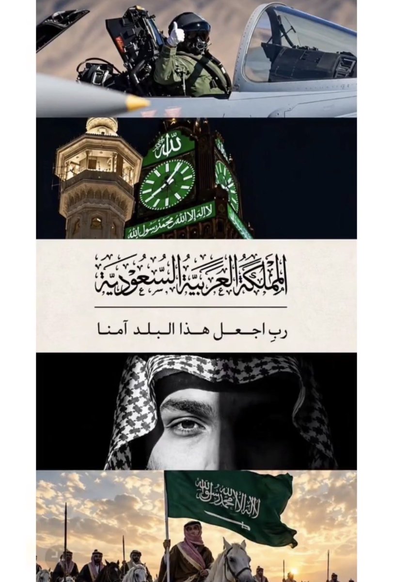Nood_298's tweet photo. #الحوثي_يستهدف_الحرمين https://t.co/Q1VrZfjWuh