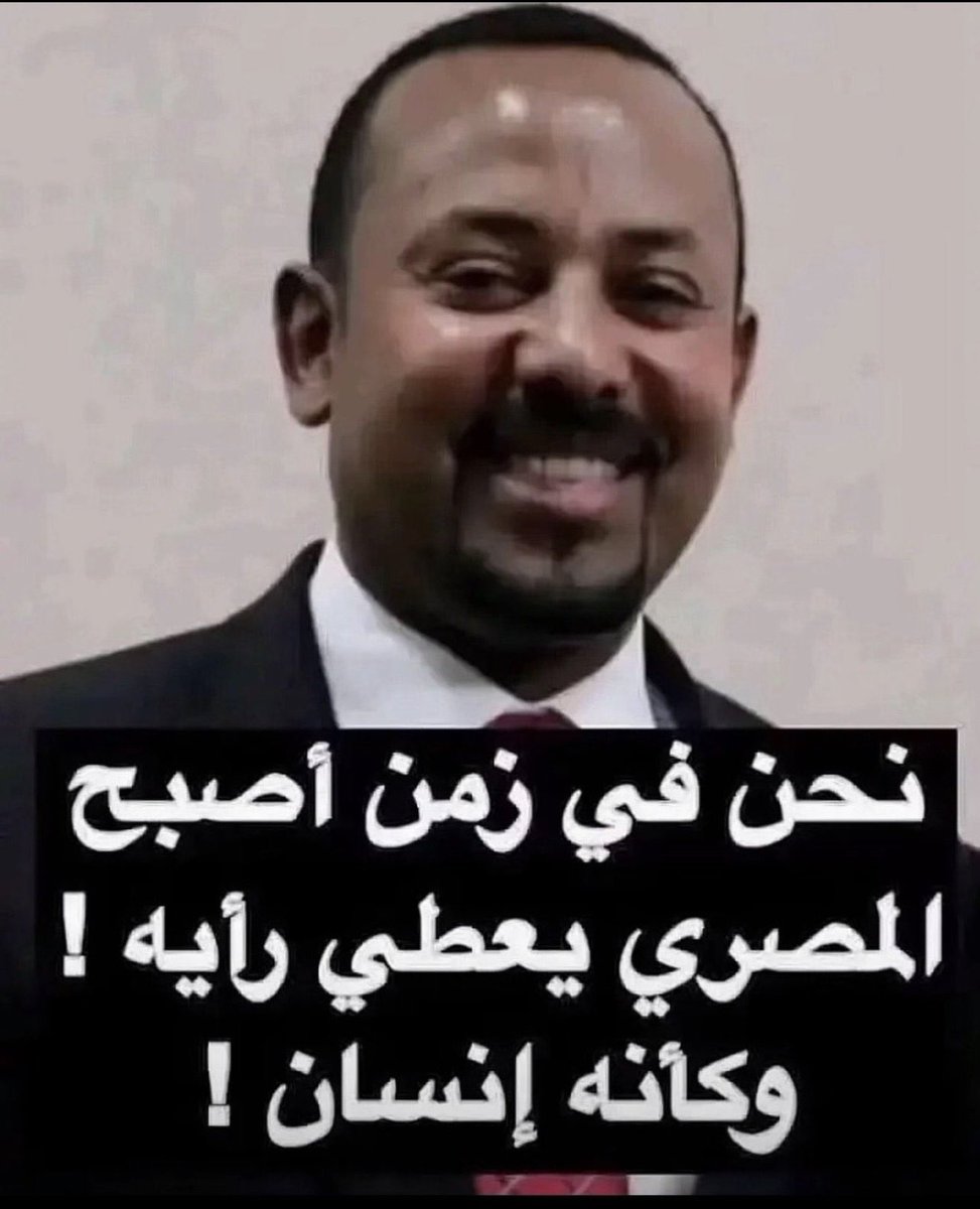 boold1x's tweet photo. @Imhote33 كلنا نعرف أنكم شوية شحادين https://t.co/k1Pbq3sZ5c