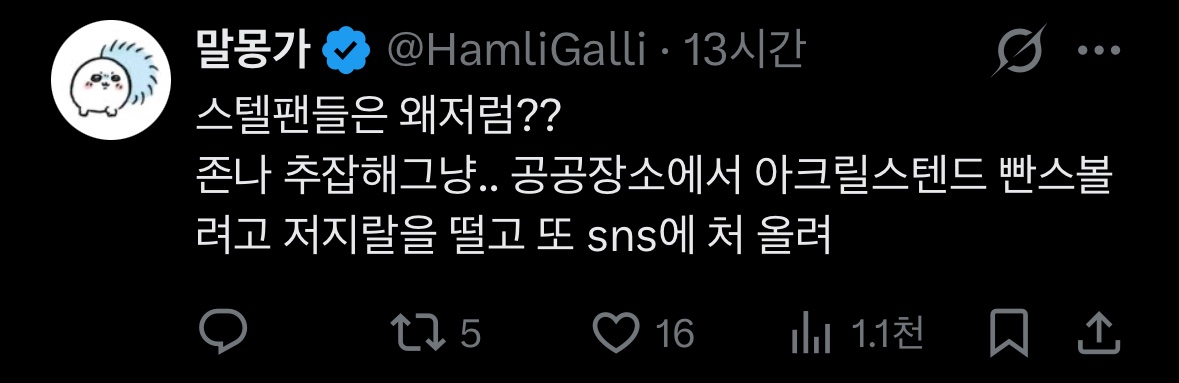 dibleoning33831's tweet photo. #이세계아이돌 #스텔라이브 https://t.co/j8apD1Lfjz