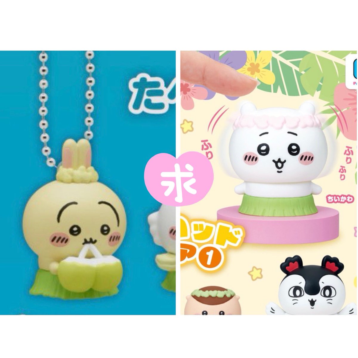 miipo9's tweet photo. ちいかわ ふりふりヘッドフィギュア 交換
サンリオふわふわベビー、デスクトップフィギュア

【譲】島二郎4、シーサー1、画像1
        
【求】画像2:ふりふりちいかわ、たべものいっぱいマスコットうさぎ
定価(フリフリは550円)＋送料

都内、千葉近辺手渡し＞郵送

お気軽にお声がけ下さい。 https://t.co/i8iLCLPOq7