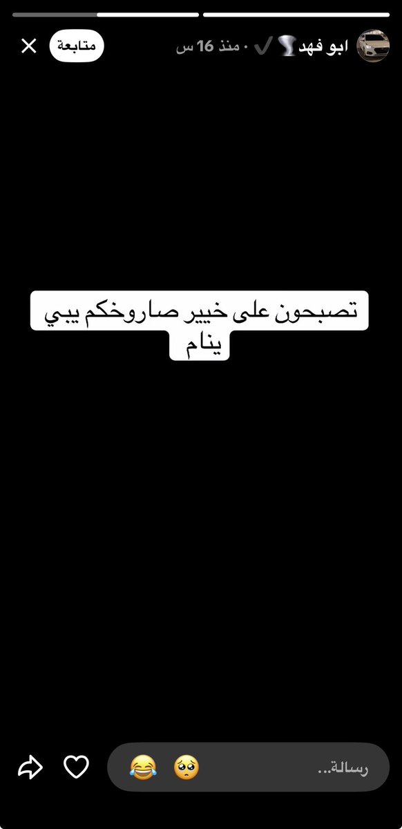 9lfri's tweet photo. إلى الجهات الأمنية والرقابية المختصة في المملكة 🇸🇦
نضع بين أيديكم هذا التجاوز على منصة تيك توك (الموضح بالصورة المرفقة)، حيث يتم نشر وتداول صور ومقاطع لمنشآت وأحداث أمنية وحساسة بخلاف الأنظمة والتعليمات المعلنة التي تمنع ذلك.
نضع هذه المخالفة تحت عنايتكم لاتخاذ الإجراءات النظامية والقانونية اللازمة لحماية أمن الوطن واستقراره.
@MOISaudiArabia 
@pss_ar 
@ppgovsa
 @MOI__911
 @kamnapp
#أمن_الوطن #كلنا_أمن 🇸🇦
