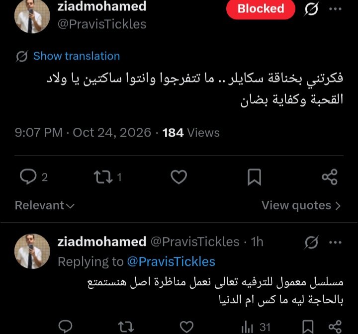 helloitsdoodo's tweet photo. الرجالة being رجالة 
هيدخل من اللا شيء يشتمك انتي وأهلك و لما تردي عليه هتبقي ست حيضانة مهرمنة 
هموت والله شايفني مجنونة عشان متصورة مع قطة 😺 https://t.co/GTHDA5ZhMe
