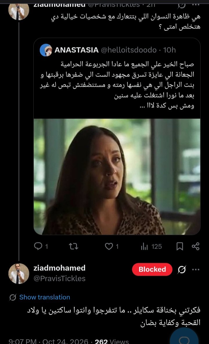 helloitsdoodo's tweet photo. الرجالة being رجالة 
هيدخل من اللا شيء يشتمك انتي وأهلك و لما تردي عليه هتبقي ست حيضانة مهرمنة 
هموت والله شايفني مجنونة عشان متصورة مع قطة 😺 https://t.co/GTHDA5ZhMe