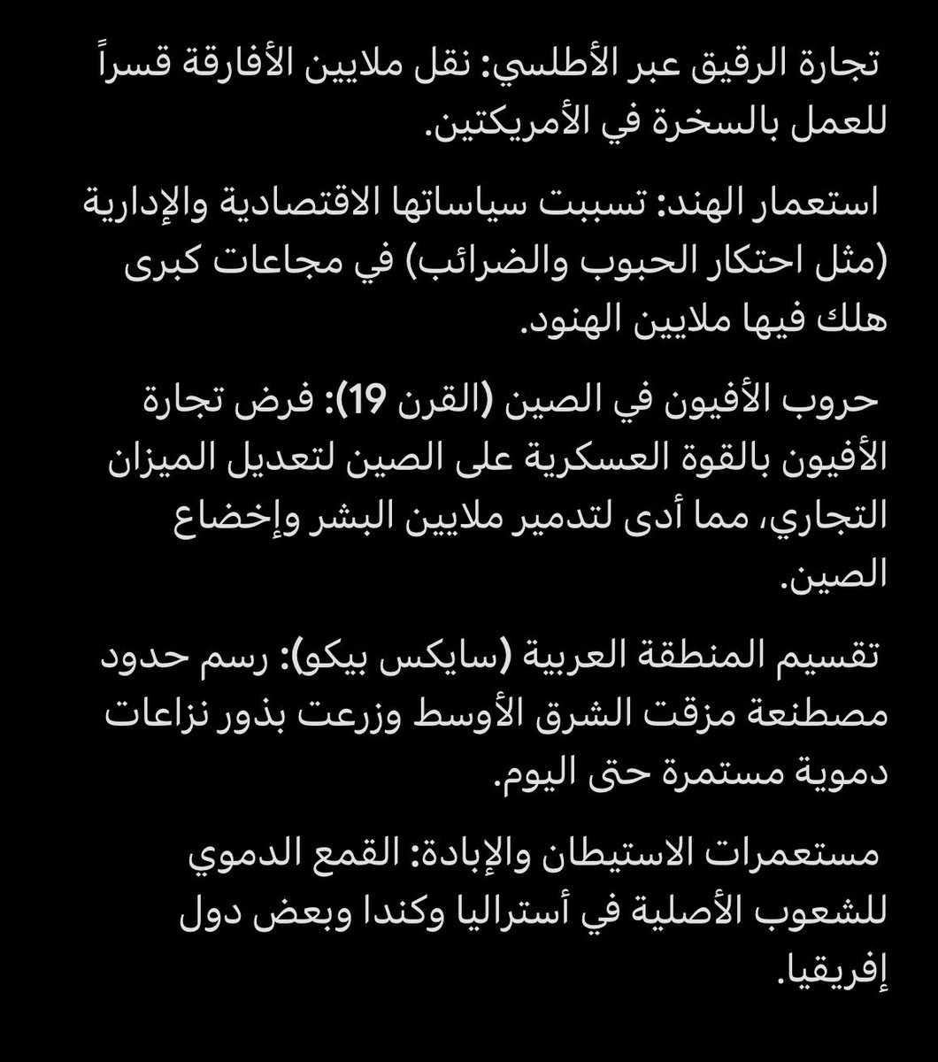 N1fuc's tweet photo. @Mouhaiy @AlarabiyaJordan تاريخكم اسود ، اشعر بالحزن تجاة اصدقاءنا الاردنين وقلوبنا معكم ولكن انتم تاريخكن ملوث اجرامي استعماري حتى الفلبين ماخليتوها بحالها https://t.co/7tLbOYCAVY