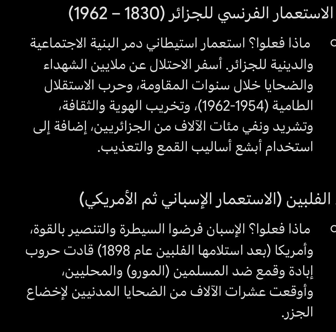N1fuc's tweet photo. @Mouhaiy @AlarabiyaJordan تاريخكم اسود ، اشعر بالحزن تجاة اصدقاءنا الاردنين وقلوبنا معكم ولكن انتم تاريخكن ملوث اجرامي استعماري حتى الفلبين ماخليتوها بحالها https://t.co/7tLbOYCAVY