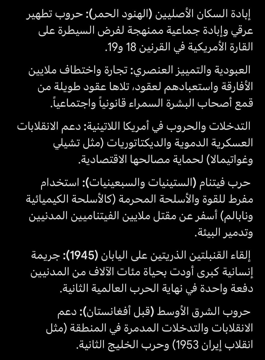 N1fuc's tweet photo. @Mouhaiy @AlarabiyaJordan تاريخكم اسود ، اشعر بالحزن تجاة اصدقاءنا الاردنين وقلوبنا معكم ولكن انتم تاريخكن ملوث اجرامي استعماري حتى الفلبين ماخليتوها بحالها https://t.co/7tLbOYCAVY