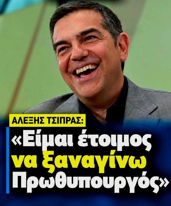 pronews20's tweet photo. ΤΑ ΑΡΧΙΔΙΑ ΜΟΥ ΘΑ ΠΑΡΕΙΣ ΜΟΥΝΟΠΑΝΟ.... https://t.co/ll3ybP7JDm