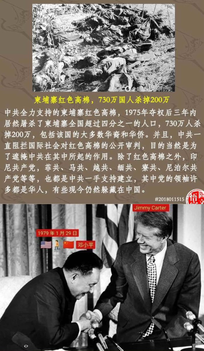 cfc19661997's tweet photo. @Yangbosongtgmf @Iqb6oMAFtO47757 @jKJHISHvoT55001 @Ran6530 @nikutaberuru 回去好好学学历史吧，你这肮脏的武汉蝙蝠！ https://t.co/6t42JGZ8f9