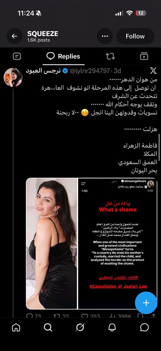7l_pvp's tweet photo. @xi76xi تفو عليهم وعلى تربيتهم https://t.co/inMaHhRtNN