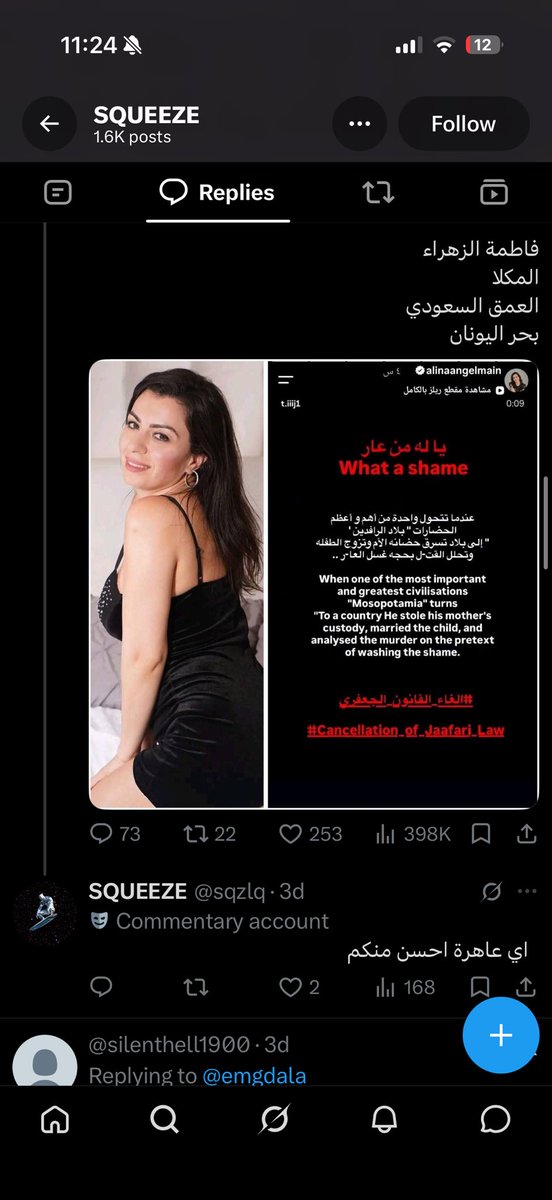 7l_pvp's tweet photo. @xi76xi تفو عليهم وعلى تربيتهم https://t.co/inMaHhRtNN