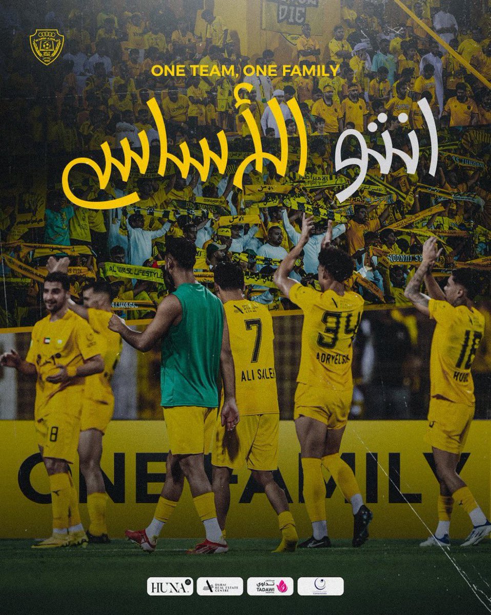 Alsayegh10's tweet photo. #الوصل مُقبل على مواجهات قوية ومصيرية،أبرزها قمة شباب الأهلي في الكأس 🏆 علينا كجمهور أن نحدد أولوياتنا:
- إما أن نقف خلف الفريق وندعمه.
- أو ننشغل بحساب الملايين التي دُفعت للاعبين وكأن الوصل وحده من ينفق في عالم كرة القدم!
وقت الحساب سيأتي،أما الآن فوقت الإلتفاف خلف الإمبراطور https://t.co/2fQ5qVVhYv