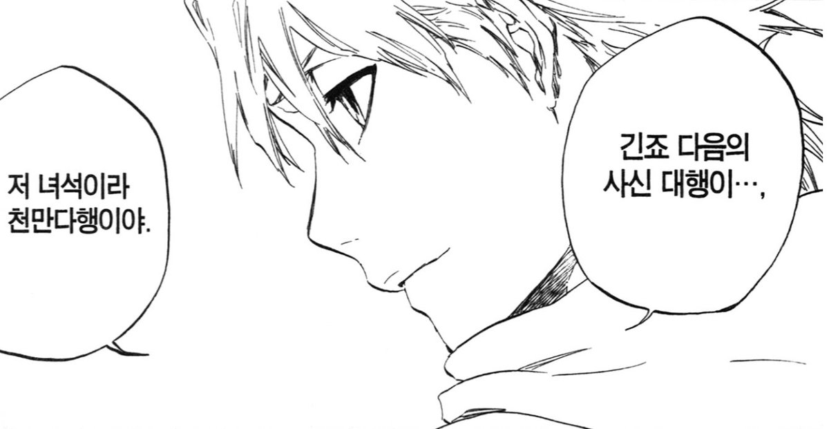 eu1492492565018's tweet photo. 대장님 웃는거 존나 죄임 내 심장폭행죄. https://t.co/SBuelg8f1M