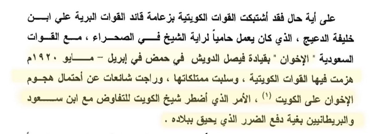 Nharr27's tweet photo. @DrAlmunawer لا تناطح الجمل يا حوار الربيع https://t.co/Dy4s4hPUPR