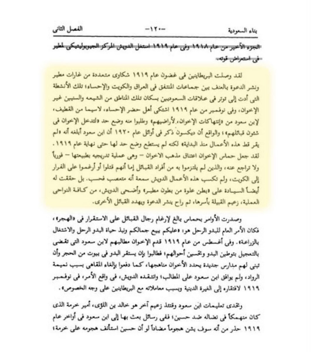 Nharr27's tweet photo. @DrAlmunawer لا تناطح الجمل يا حوار الربيع https://t.co/Dy4s4hPUPR