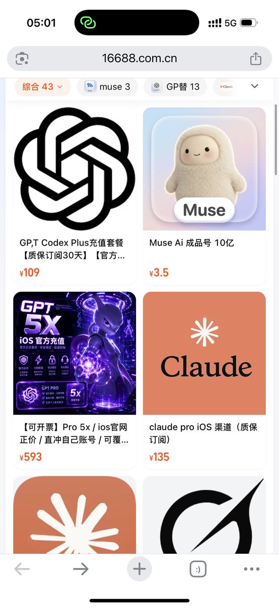 heerxuan54188's tweet photo. muse成品号                    3.5元
GPT plus代充                 109元
GPT pro5x                        593元
GPT pro10x                      1313元
muse带310亿token      41元
菲区半价plus                   74元
Gemini18个月会员        8.95元
notion3个月                    7.75元
【有质��】

链接：https://t.co/AFJKnsOsu8