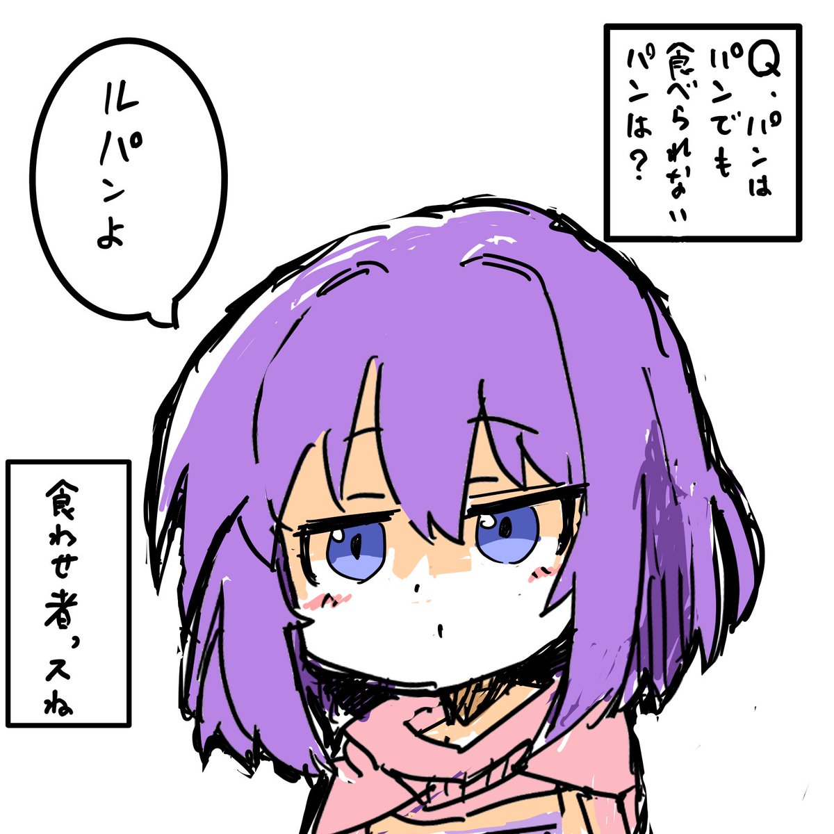 karashiMSO's tweet photo. なぞなぞ https://t.co/YV49kfJGjX
