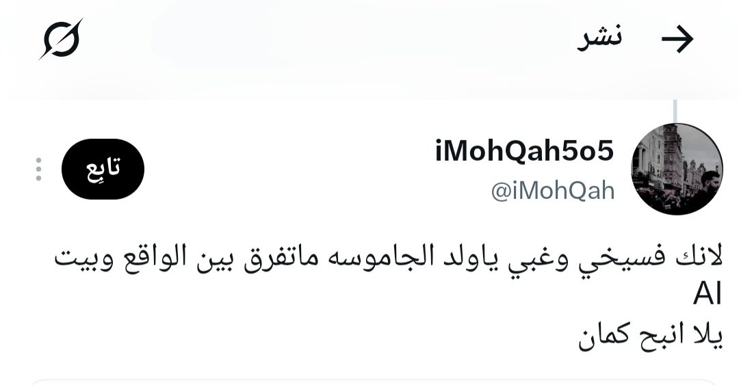 alsubaiye11's tweet photo. @iMohQah @maHersaLem3 ليه كيذا ...كنت تقول عنهم فسيخ وصاروا الحين ابناء النيل عيب كيذا https://t.co/lOyQtqMEkC