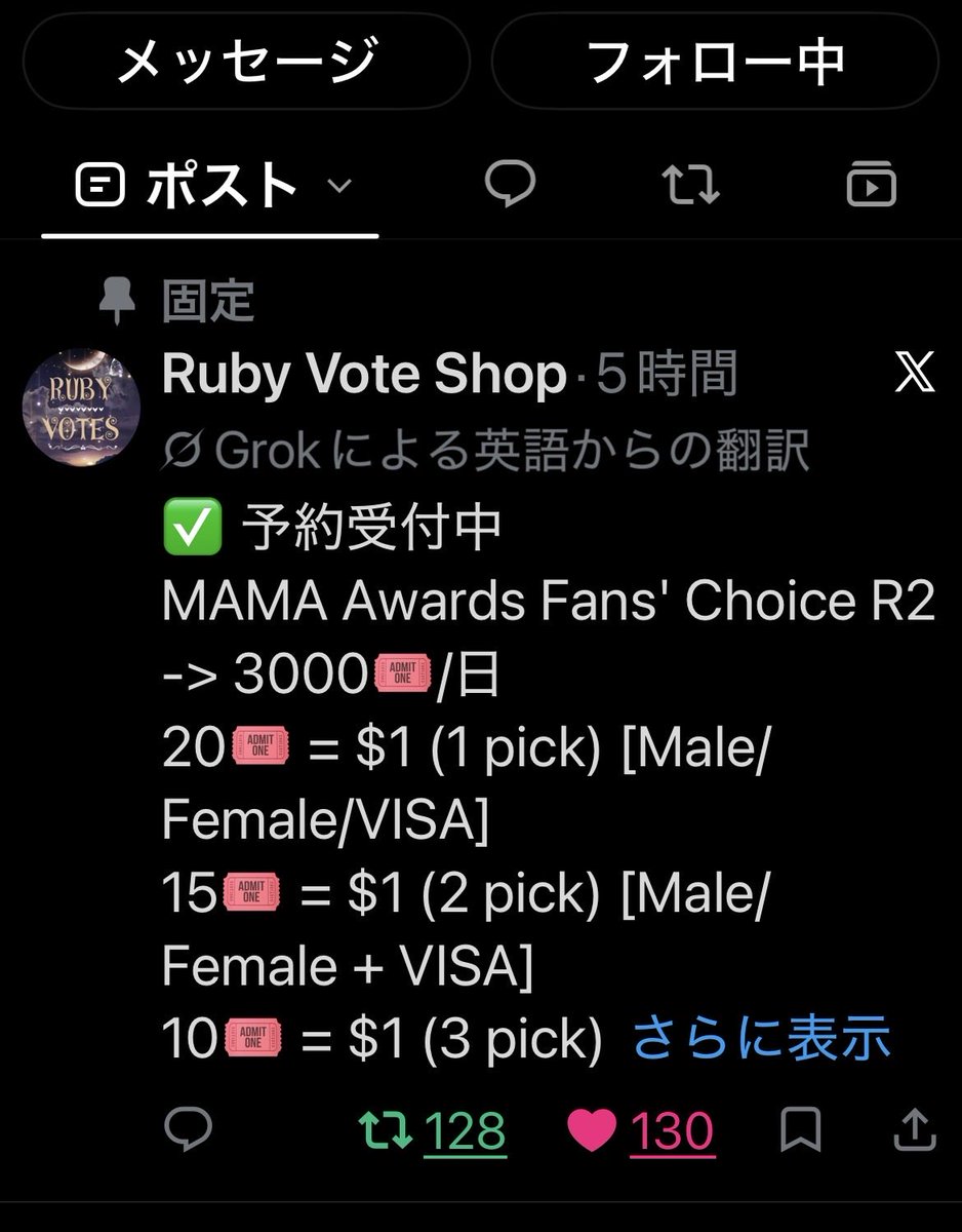 ikuymaru's tweet photo. @KvotesRuby @Jluv124Kluv1021 Done  for #andTEAM https://t.co/TYpBhuP74O
