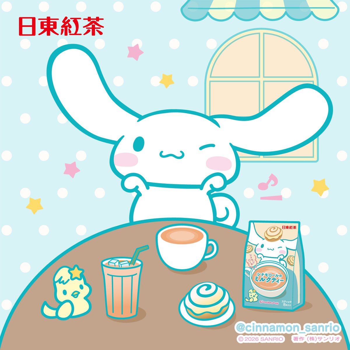 cinnamon_sanrio tweet picture