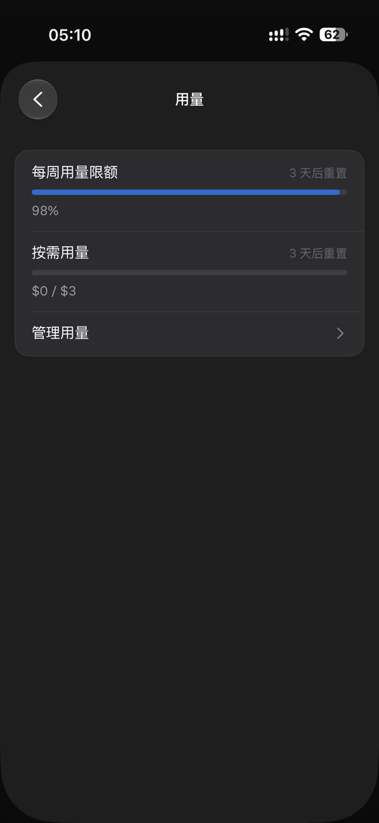 0xPGOne's tweet photo. @0x_MrFive @bot 羡慕 https://t.co/0LnNRQ5yU3