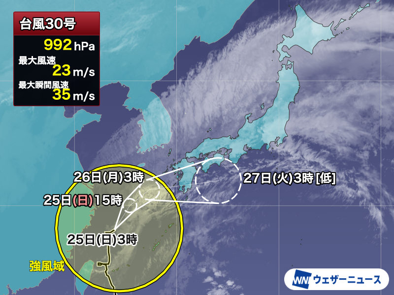 wni_jp's tweet photo. 【台風情報】
10月25日(日)3時現在、大型の台風30号(チャンパー)は東シナ海を北北東へ進んでいて、明日26日(月)には九州に近づく見込みです。その後は温帯低気圧に変わる見込みです。
前線の活動が活発になるため、西日本や東日本では大雨に警戒が必要です。
https://t.co/thRkGLiivX https://t.co/Zhpserl07X