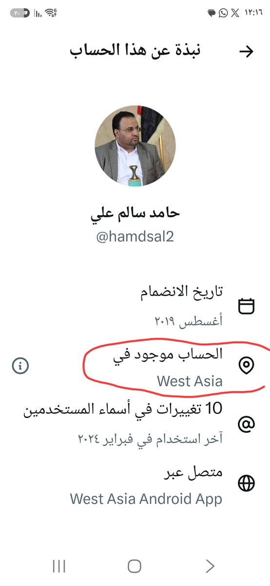 khalibhammeb's tweet photo. @hamdsal2 إلى بعض من ينتسبون للسعودية العظمى.  هذا حساب من يسئل ويستهزء وهو من أذناب ميرندا البوتي . لا تنساقوا  وراء من ينتقص من بلدكم.  بلدكم عظيمة أعظم من أن ينتقص منها أمثالكم. وستظل السعودية 🇸🇦 شامخة حتى بعد زوالكم. https://t.co/5I0yDlYA4F