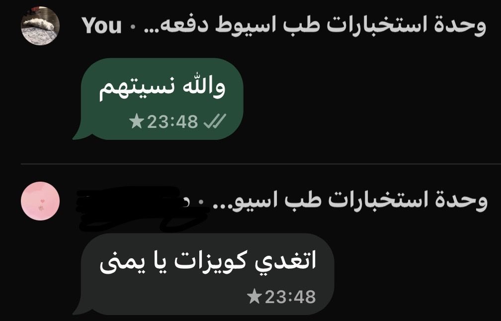yomnarafa's tweet photo. حاجات مش هلاقيها تاني بعد التخرج https://t.co/4C0dKinkzq