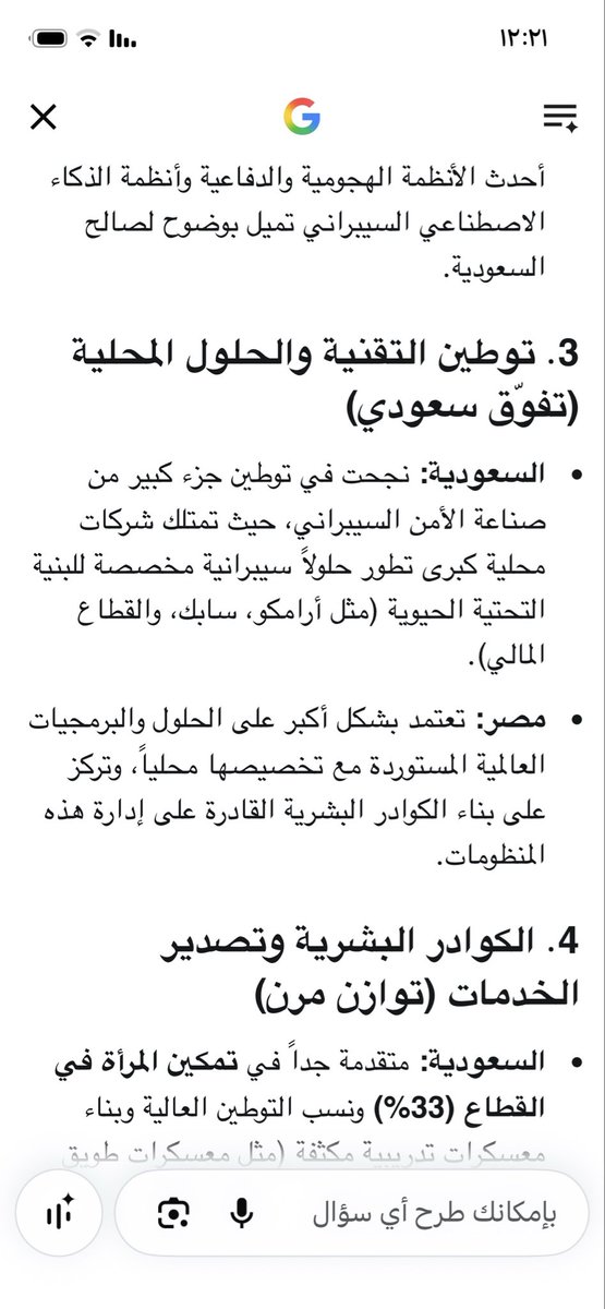 ksaoooo111's tweet photo. @WHafiez42582 تفضل 
😂😂😂 https://t.co/Xhrr8UX4DU
