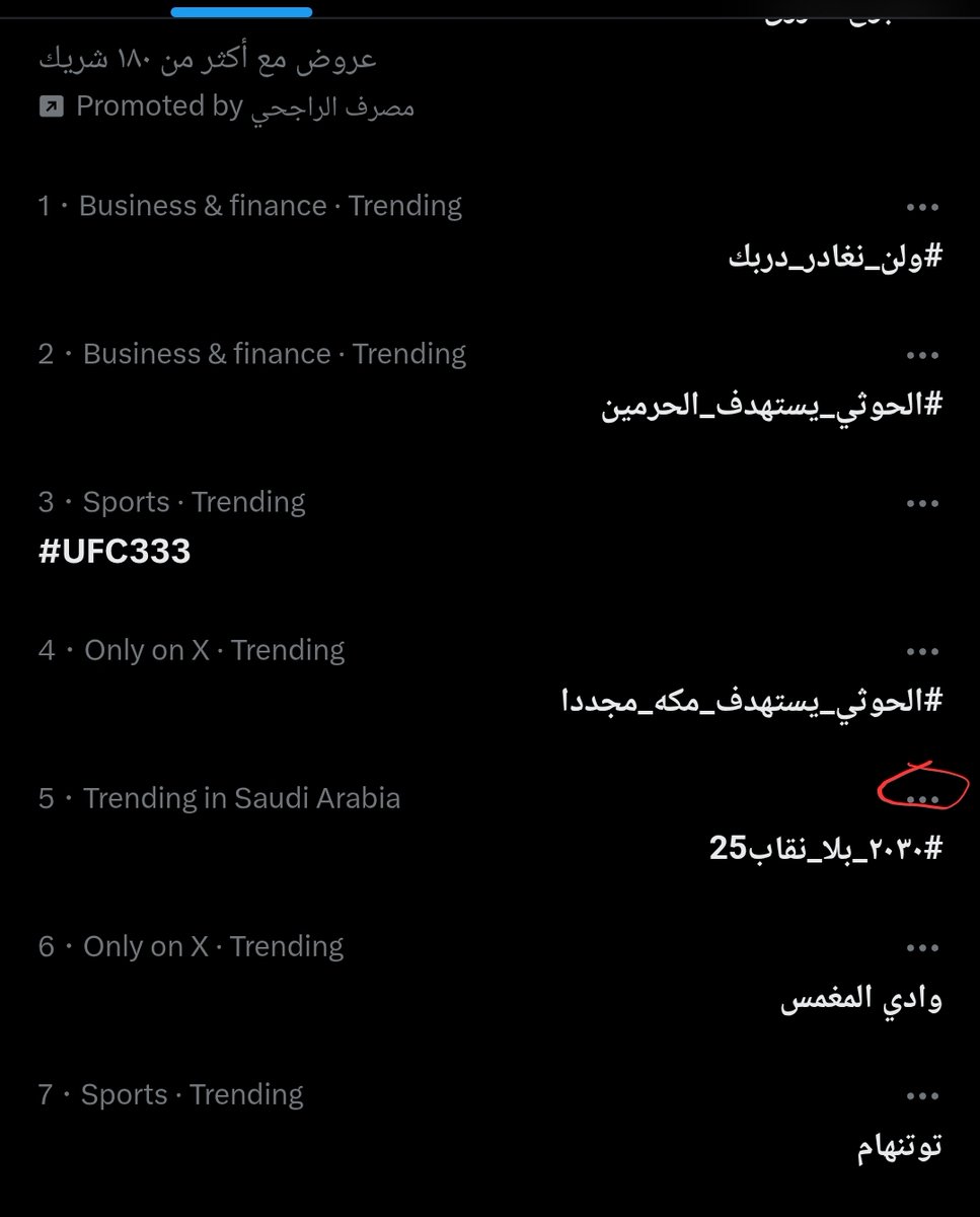 No9can's tweet photo. #٢٠٣٠_بلا_نقاب25

بلغو على الهاشتاق
بلغو على الهاشتاق
بلغو على الهاشتاق

مساعدتك تفرق https://t.co/ruYF6ppBC9