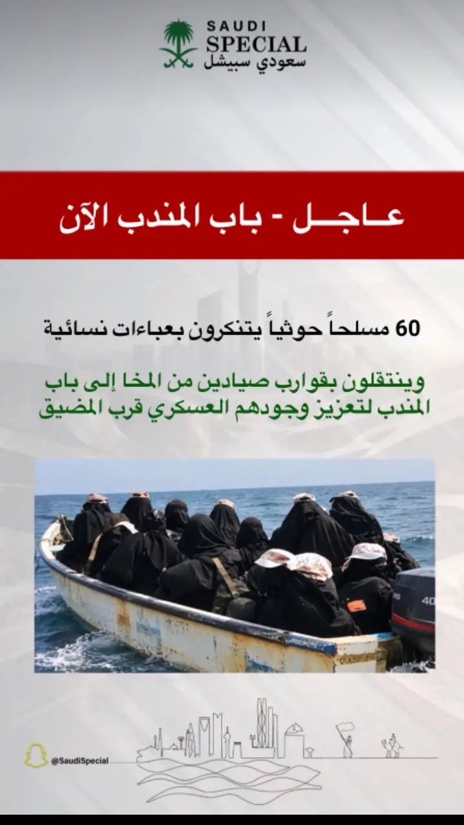 Karaz010's tweet photo. @kgthwgj @AlmnBd44527 كفوووووو  وهم لو رجال ما يتنكرون كذا الحثاله https://t.co/QCVMTg6hHT