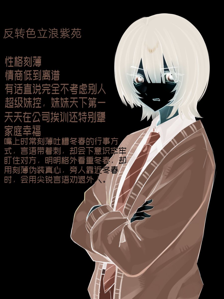 qianxubfse's tweet photo. 反转一下
#さいはて駅 https://t.co/XWoBNdeBCK