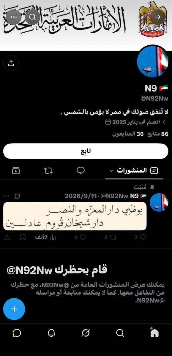 m98_il's tweet photo. @meme60814924 @N92Nw @MBZx_1971 ههههههههههههه الرخمه بلكني ماقوا يرد علي https://t.co/fYwDpSPLle