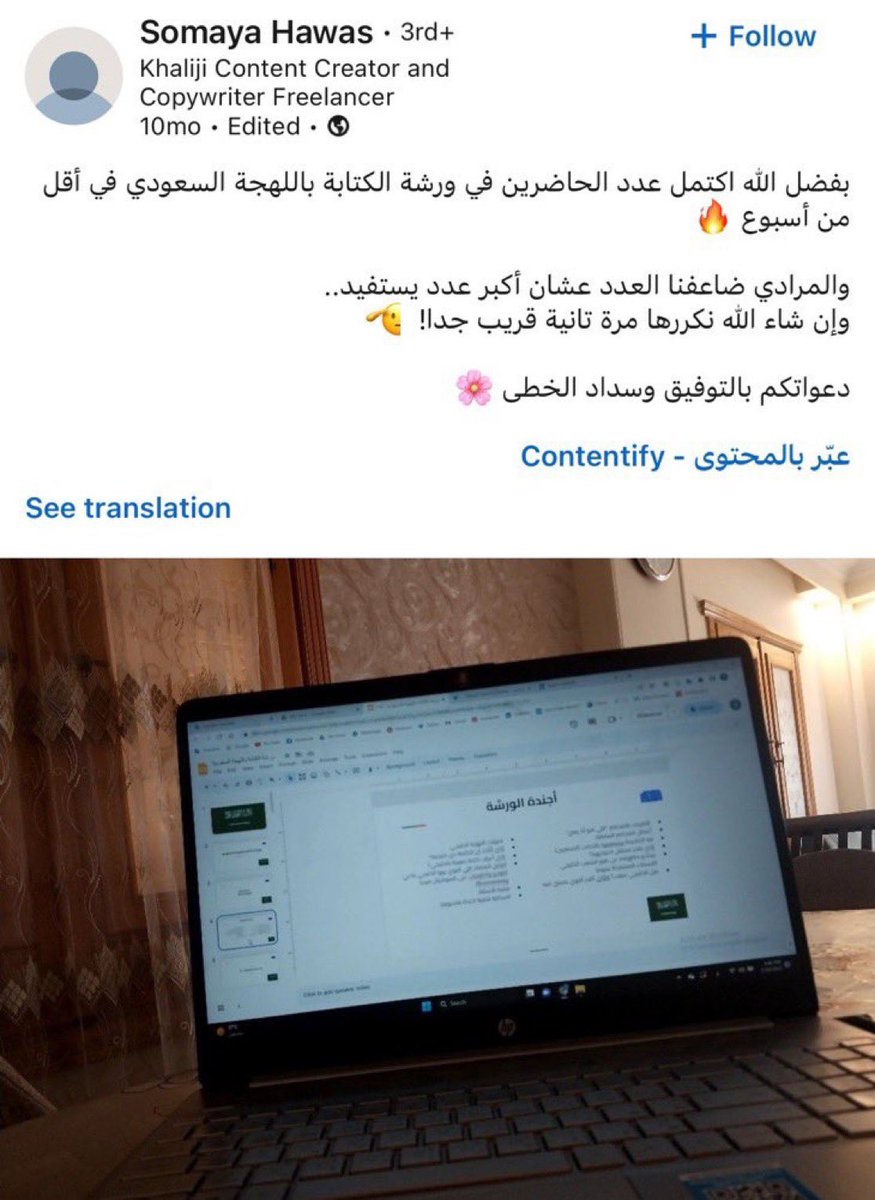 rialonair's tweet photo. يسجلون في كورسات تعليم اللهجه السعوديه واللي تقدم الكورس مصريه
بؤس وانعدام حياه! https://t.co/BsarzrE7D4