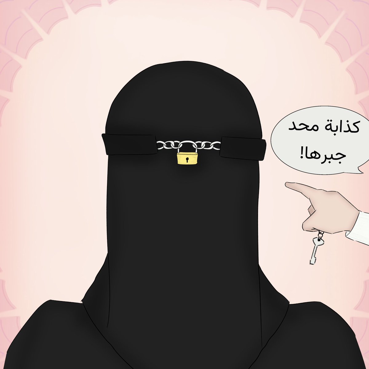 xzxcvnmas's tweet photo. رسماتي لحملة #٢٠٣٠_بلا_نقاب25 https://t.co/wJvQGgS9HW