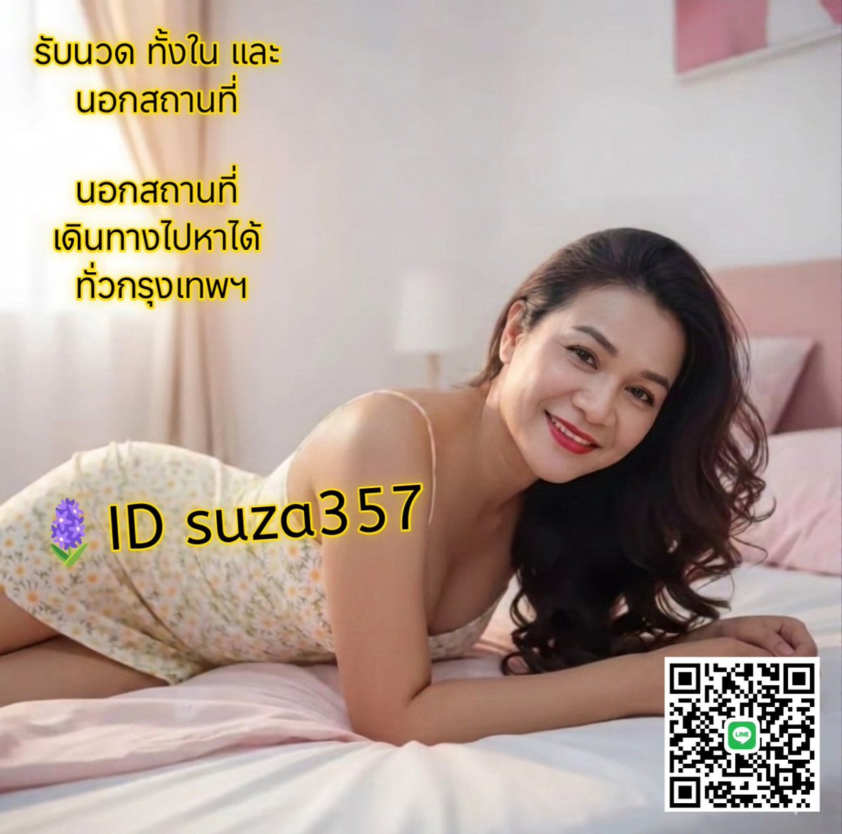 Sumalee_pp's tweet photo. เธอตื่นมาแล้ว ลืมตาก่อน หรือ
  น่ารักก่อน😘

         🥳ทัก ไลน์  จิ้ม👇
https://t.co/PGhMc8Jpr0

#นวดรามคำแหง #บางกะปิ
#นวมินทร์ #ลาดพร้าว
#รับงานนวดอิสระ
ทั้งใน และ #นอกสถานที่ กทม
#รัชโยธิน #คลองเตย
#สาทร #ลุมพินี #สีลม https://t.co/5zShSJ7mca