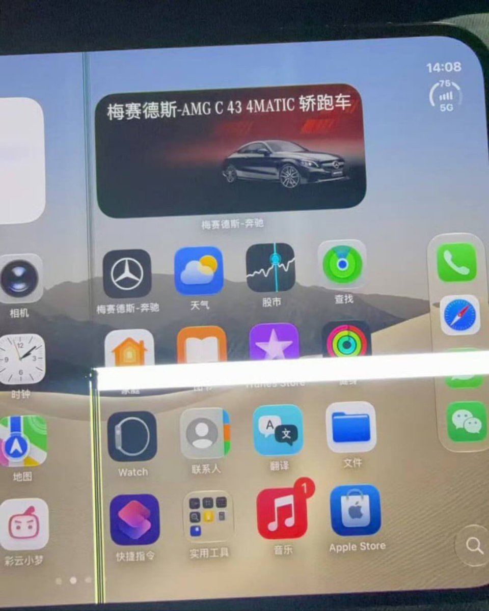 northern_pulse's tweet photo. IPHONE DUO🫪

FOLDABLE IPHONE DUO DEVICES ARE REPORTEDLY BREAKING IN LARGE NUMBERS, WITH DISPLAYS FAILING ALONG THE HINGE CREASE https://t.co/277klhi47J
