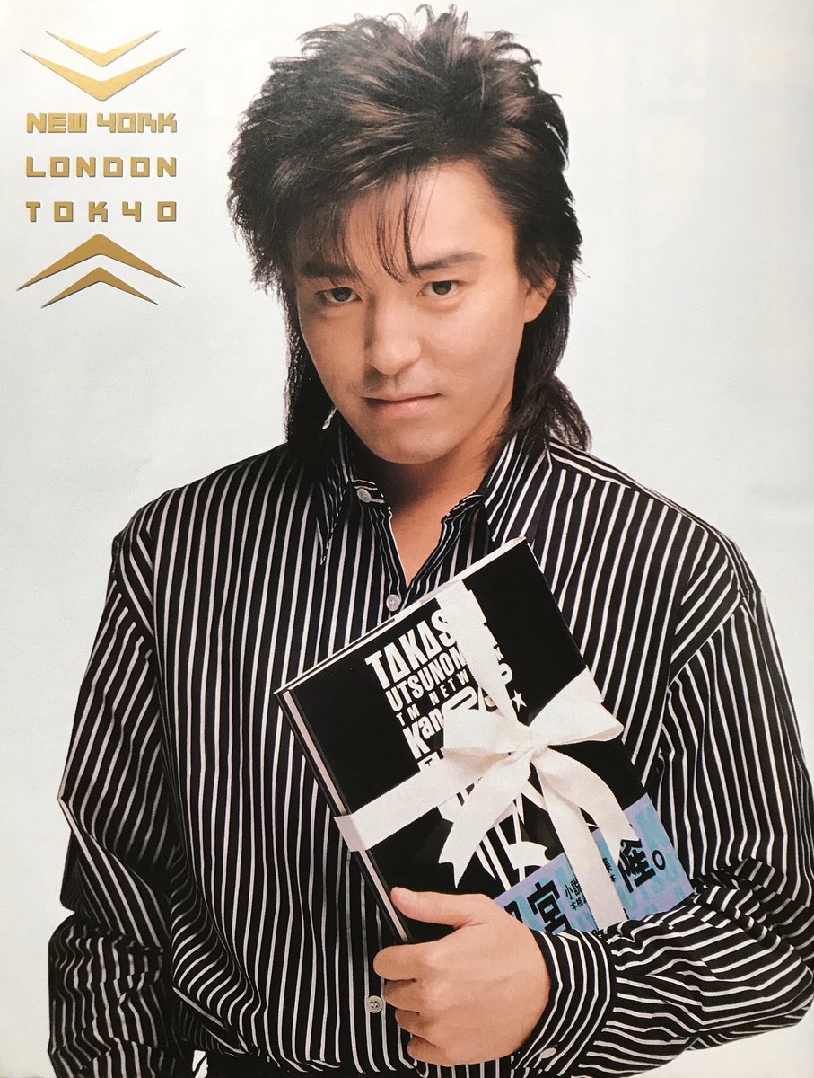 Limited_Night_'s tweet photo. 【今日は何の日】

㊗️ #宇都宮隆 さん誕生日 
（1957年10月25日）

写真集『彼女』発売 
（1988年10月25日） https://t.co/8xwS4JJs2v